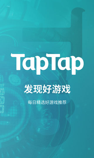 toptop下载安装官方版