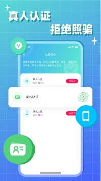 秀秀直播App官网下载旧版本