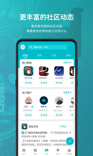 toptop下载安装官方版