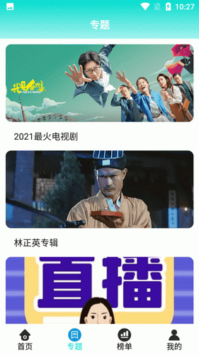 吉吉映画ady下载app安装包