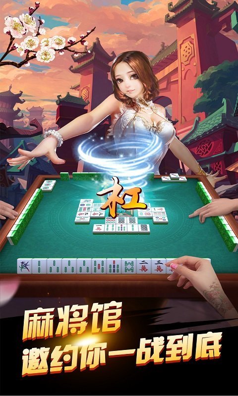 诺克棋牌官网最新版本