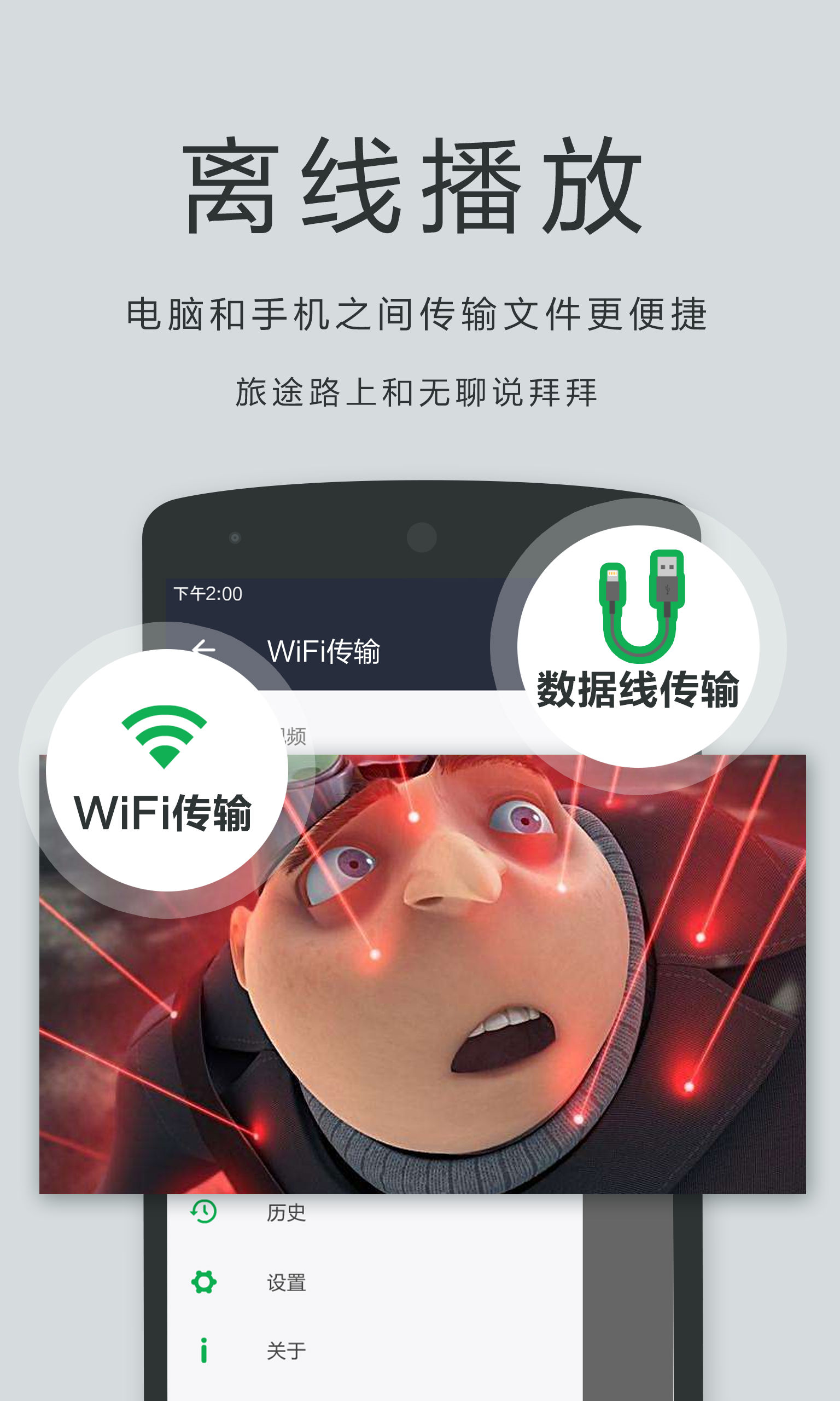 私人播放器APP下载官方版本