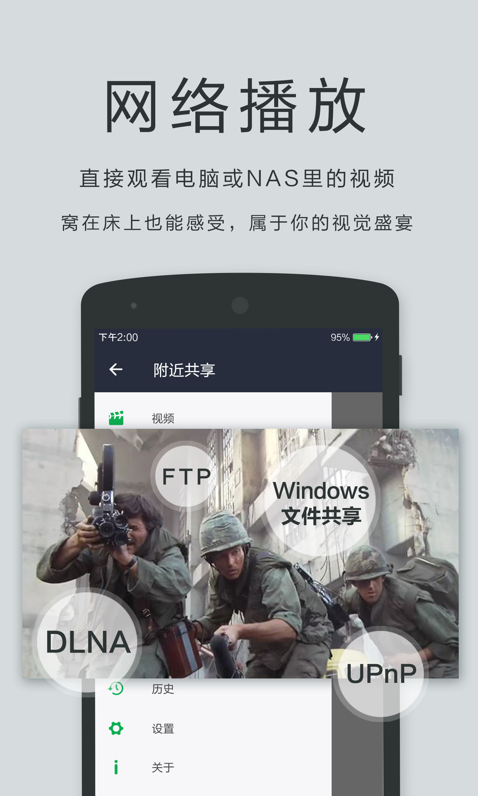 私人播放器APP下载官方版本