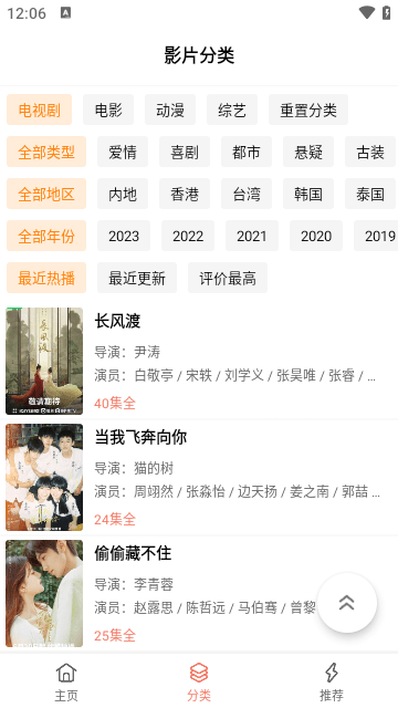 下饭影视最新版下载2023无广告