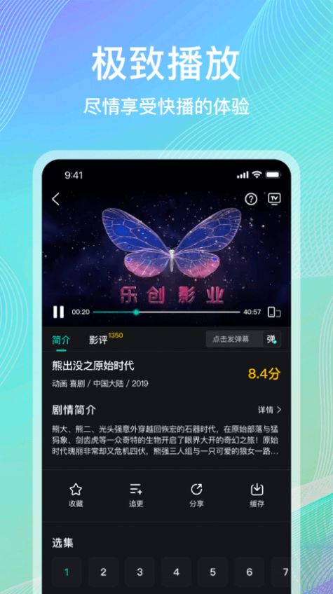 良人剧场下载手机版app