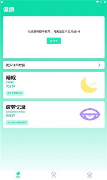 和屏app手机版下载