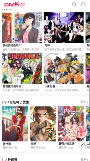 次元谷漫画平台app手机版下载