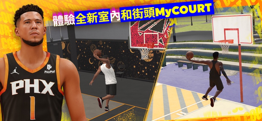 NBA 2K24Arcade Edition手机版