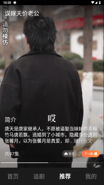 清风剧场app安卓版下载