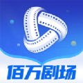 佰万剧场影视大全手机版app最新版v1.0.4
