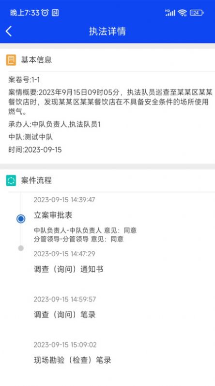 卡铺文书助手手机版app下载