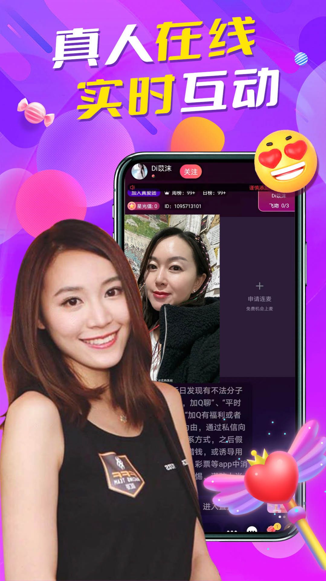 蒙缘交友app软件下载手机版