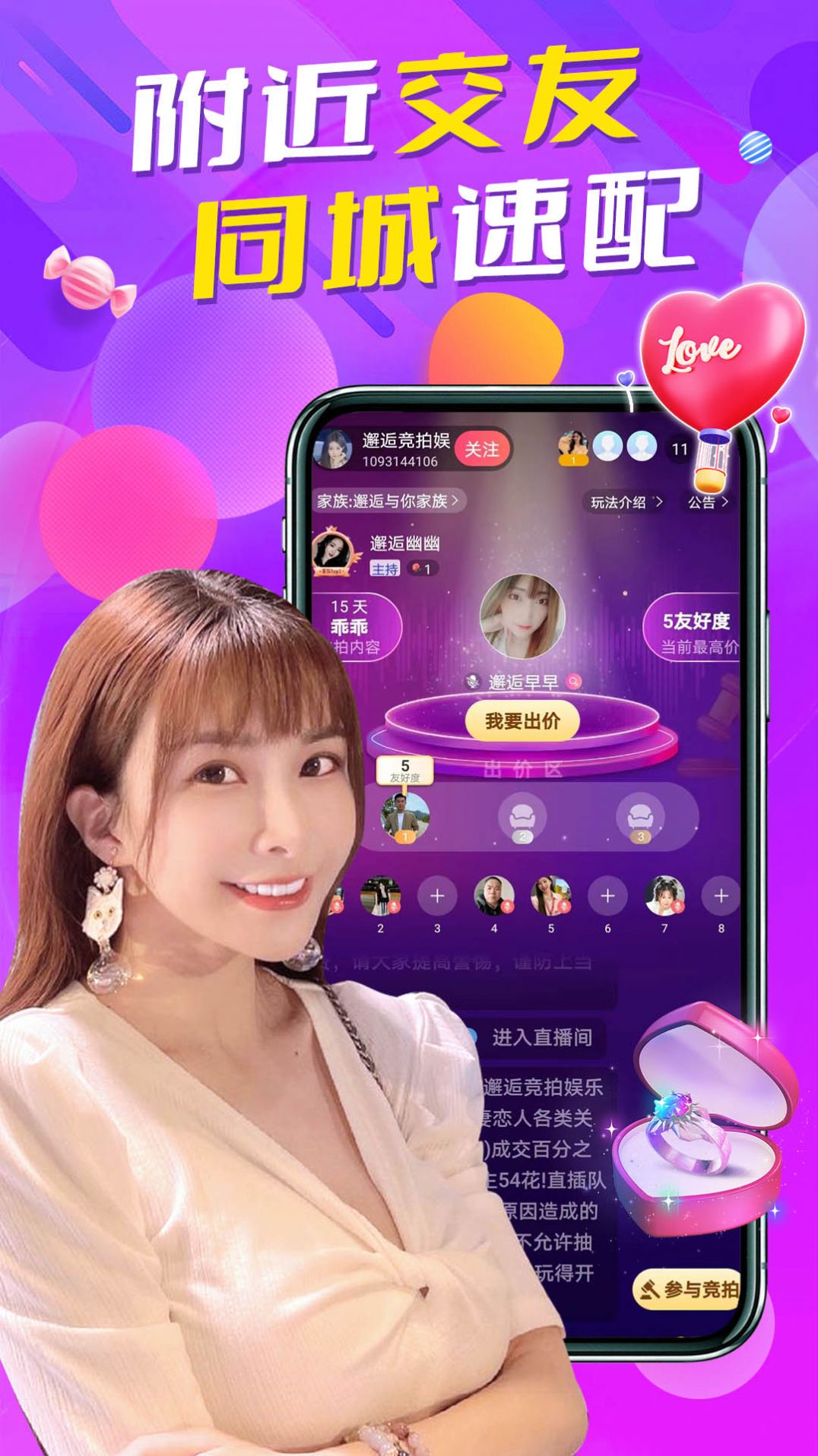 蒙缘交友app软件下载手机版