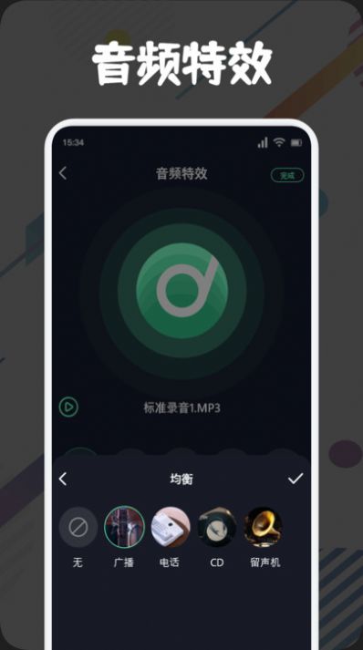 方格音乐剪辑软件app下载手机版