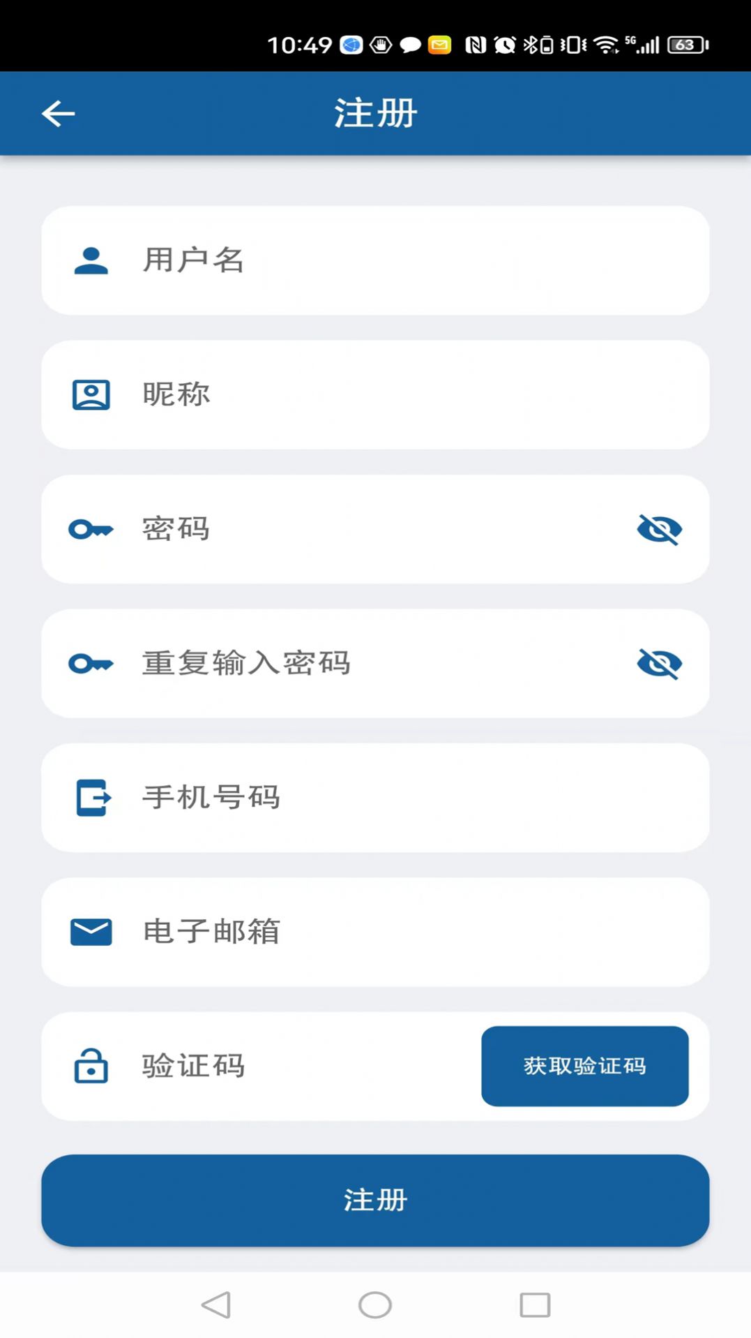 任务助理app手机版下载