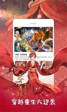 漫画专家去广告版下载