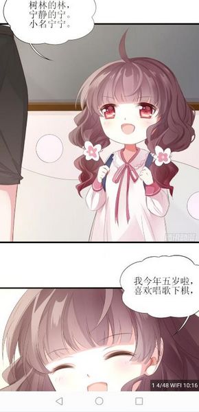 皮皮喵漫画软件最新版本下载