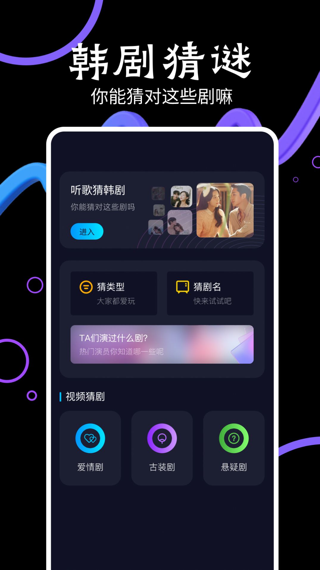 淘剧软件app官方版下载