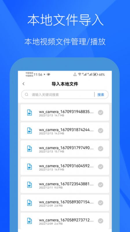 小七视频app手机版下载