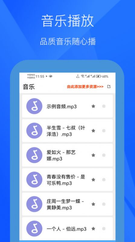 小七视频app手机版下载