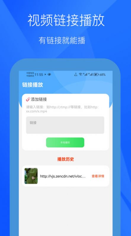 小七视频app手机版下载