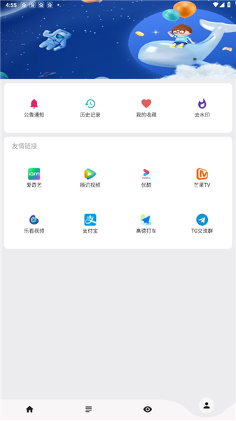 乐看视频免费追剧app下载安装