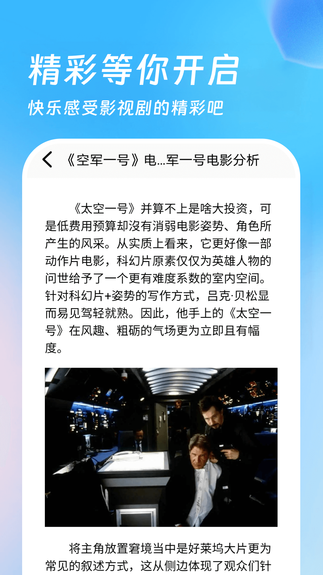 555影视app安卓版下载