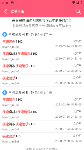 81k影院手机版下载app