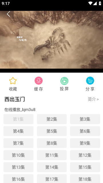 81k影院手机版下载app