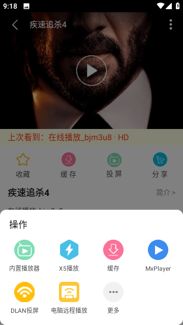 81k影院手机版下载app