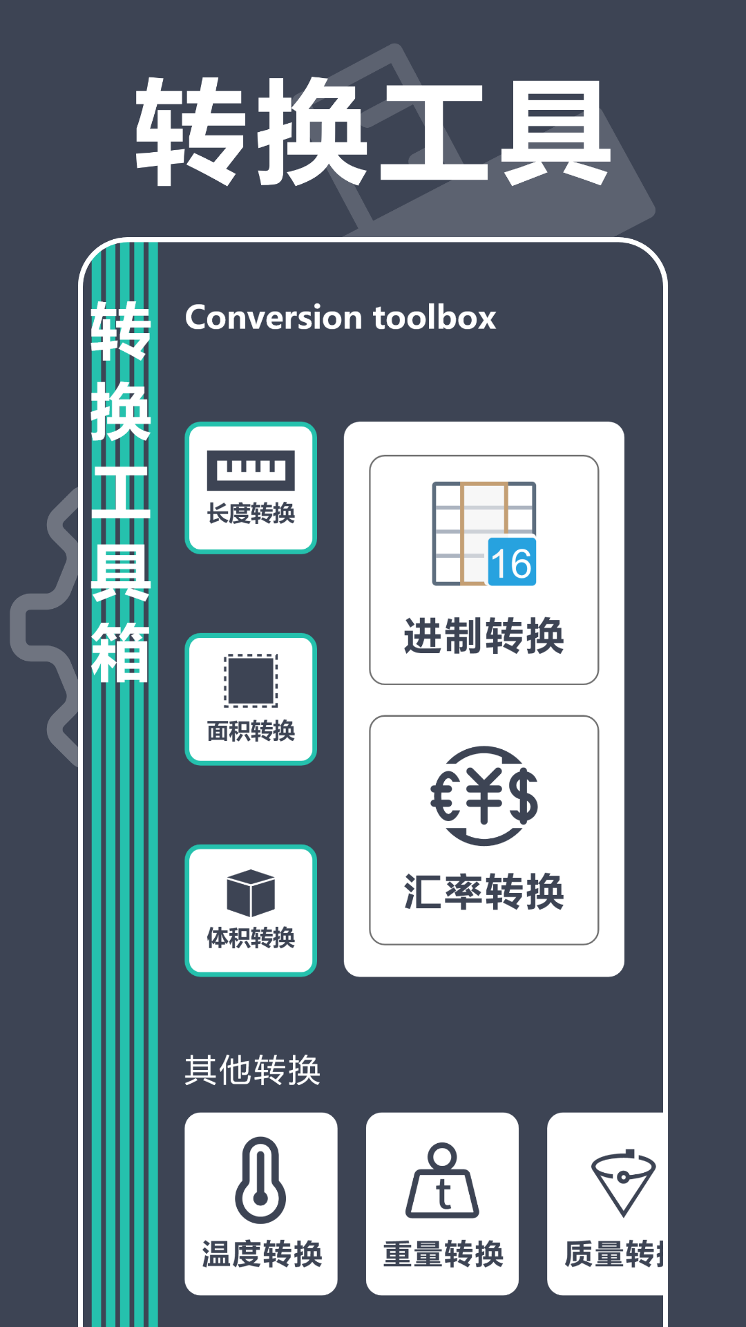 手机测距仪专家软件下载