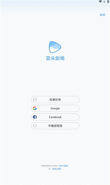 云朵剧场下载app手机版