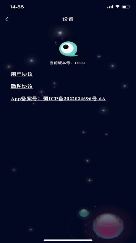 咖目交友下载app