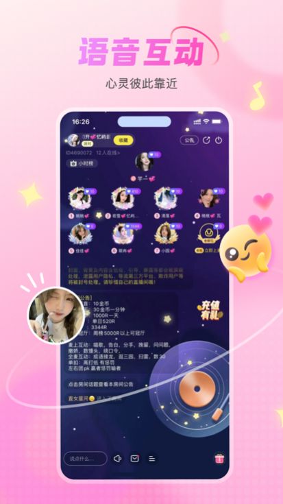 lyoo交友软件下载app