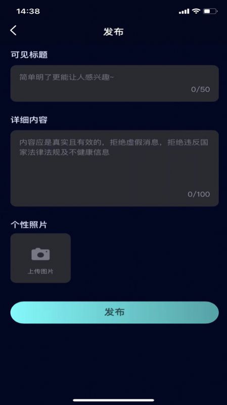 咖目交友下载app