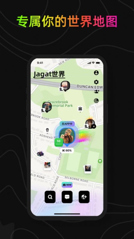 Jagat果汁儿交友app手机版