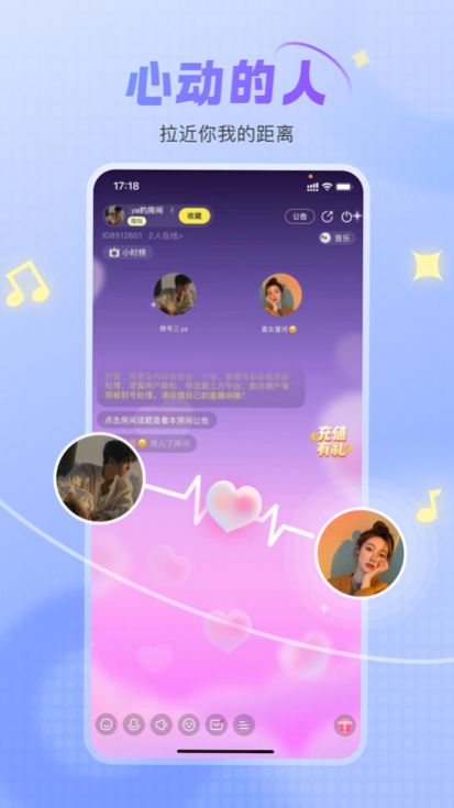 lyoo交友软件下载app