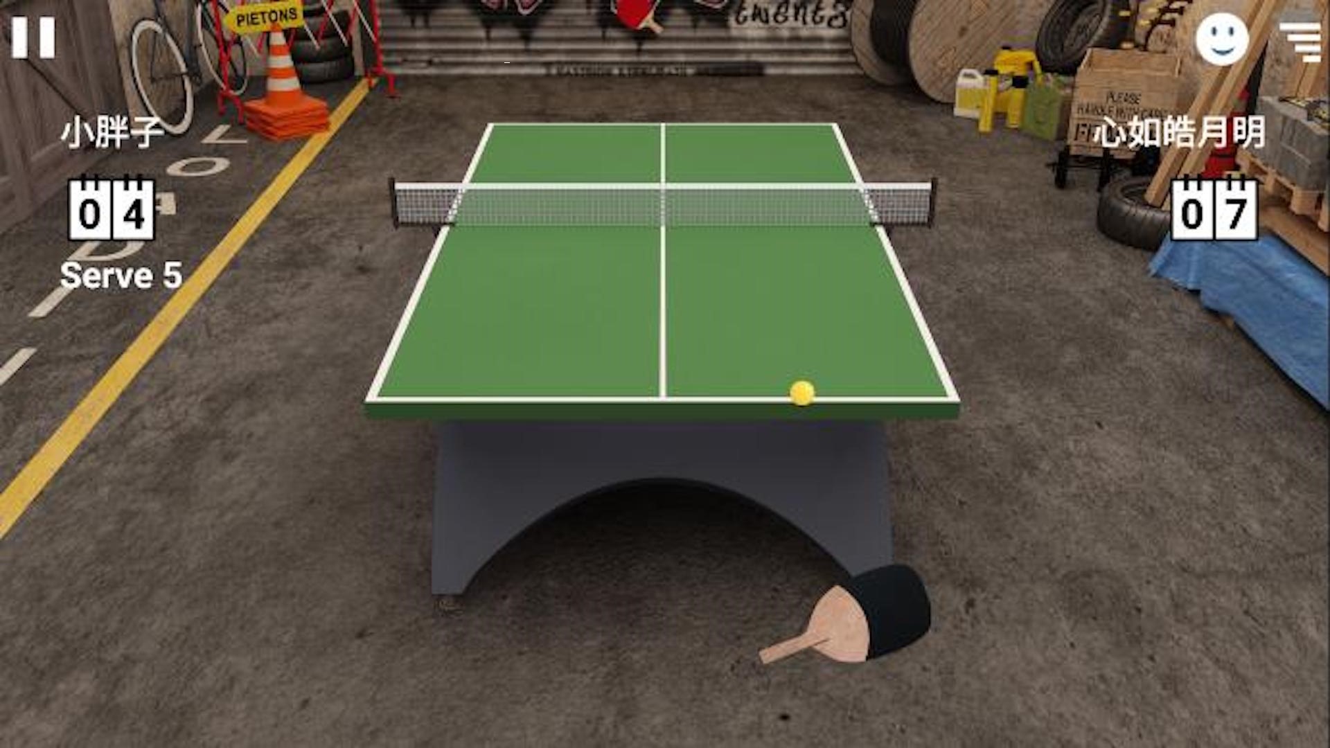 乒乓球模拟3D手游安卓版