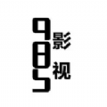 985影视剧app安卓版v1.0.9  v1.0.9 