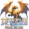 龙珠岛游戏最新版正式版v1.0.0