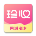 珍心交友app官网手机版v1.5