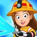 消防员的一天游戏官方中文版v300.1.0