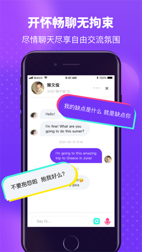 皮蛋交友平台下载app