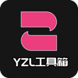 yzl6cn画质工具箱和平精英安卓版v9.3