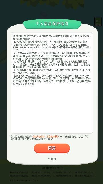 与鱼同乐游戏下载赚钱版