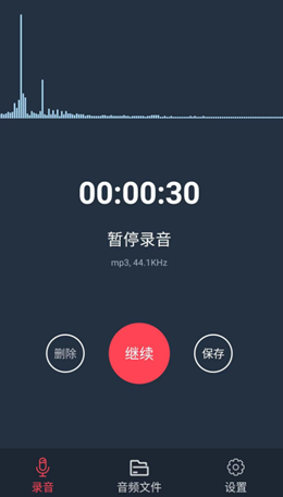 小鹿录音棚工具app下载