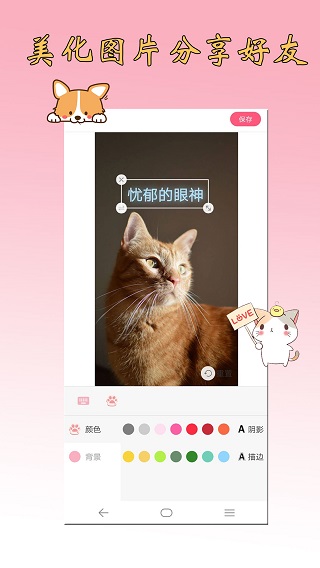 猫狗语翻译交流器下载