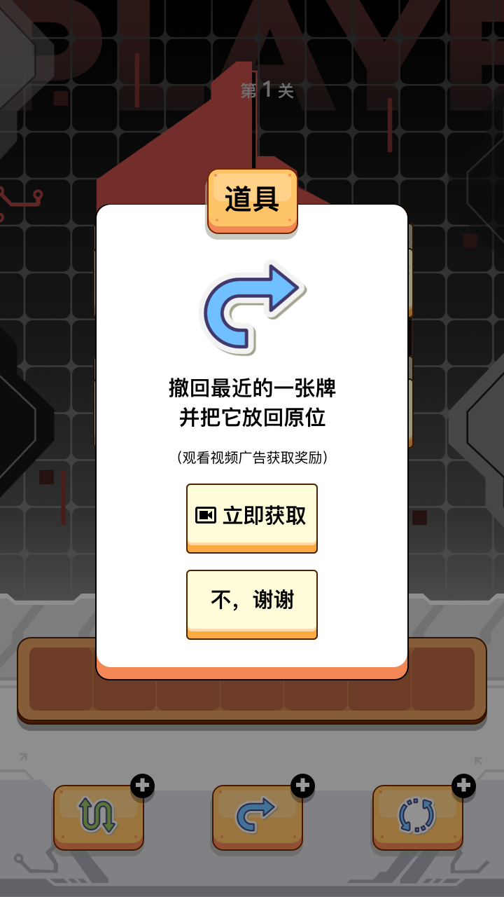 宗师之道小游戏下载精简版