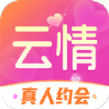 云交友官方app安卓直装版v1.0