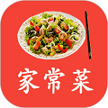 家常小炒菜谱大全app手机版v1.0